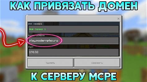 Лучший IP-адрес для подключения к серверу нюкема майнкрафт