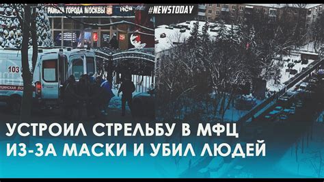 МФЦ на улице Новокузьминская 1 в Москве