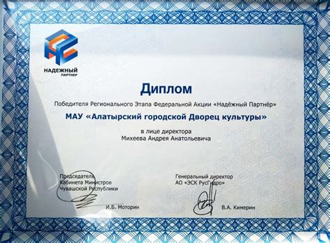 Магазин Техники - надежный партнер