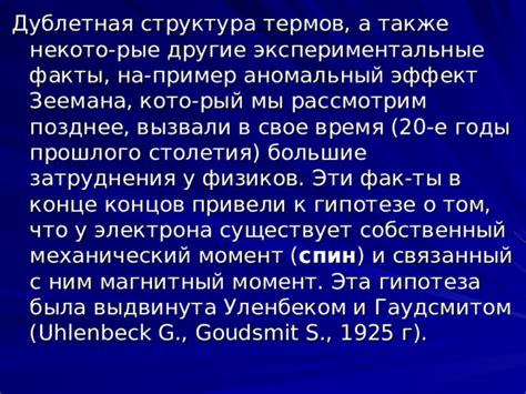 Магнитный эффект: что говорят о нем? Как он проявляется?