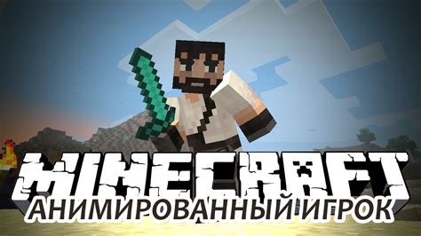 Майкл "Штрауссман" Штрейтенберг: продюсер и игрок Minecraft