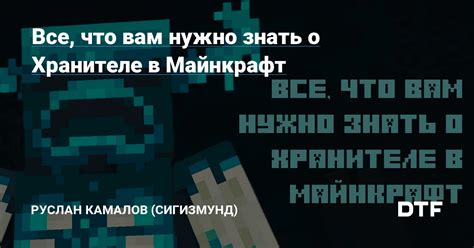 Майнкрафт: все, что нужно знать о сковородках