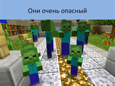 Майнкрафт громко: популярная игра