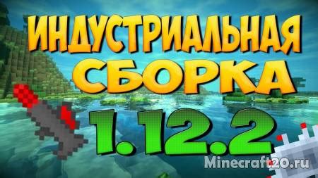 Майнкрафт для слабых компьютеров: лучшие сборки и секреты оптимизации