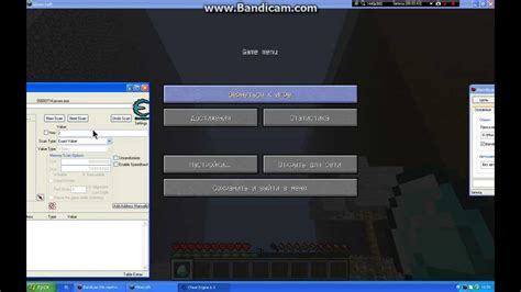 Майнкрафт и Cheat Engine: совместимость