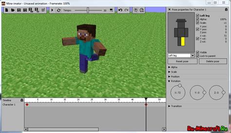 Майнкрафт программа для создания анимации Майнкрафт на русском