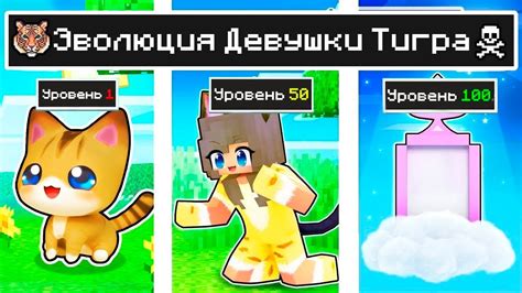 Майнкрафт 2D: эволюция Minecraft