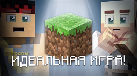 Макбук - идеальный выбор для игры в Майнкрафт