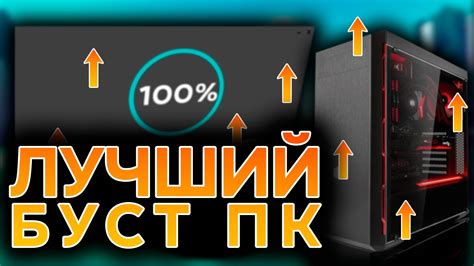 Максимальная индивидуализация игры