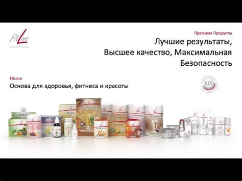 Максимальная эффективность и качество