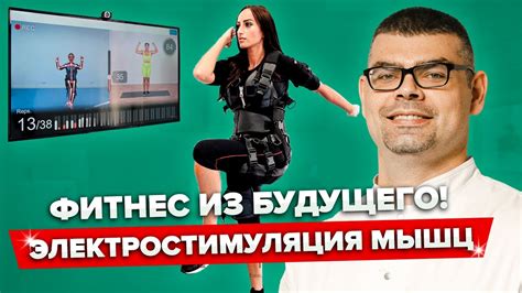 Максимальная эффективность тренировок