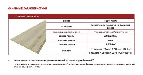 Максимальный размер и толщина листа, обрабатываемого прессом