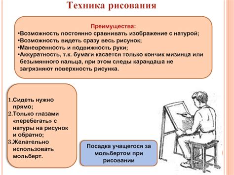 Маневренность и подвижность