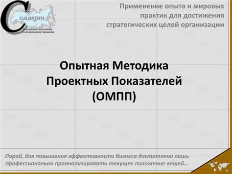 Манипуляции с командным топором для достижения стратегических целей