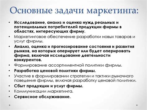 Маркетинговые задачи? Нет проблем!