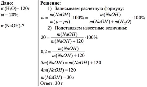 Массовая доля фтора: определение и роль