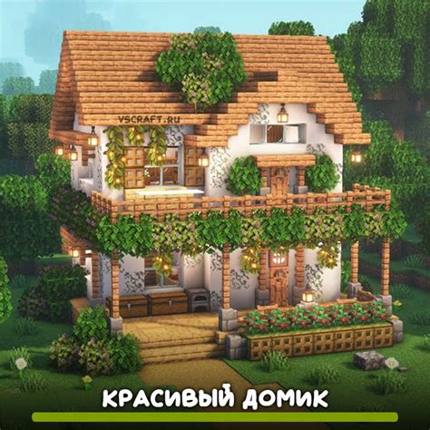 Мастерим красивый китайский домик в майнкрафт