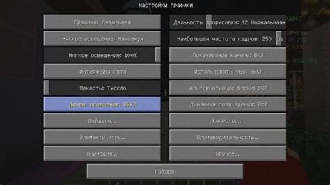 Мастерство использования плавной камеры в Minecraft: секреты и советы