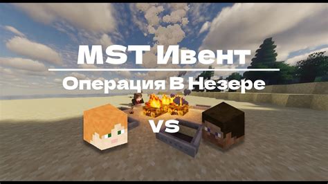 Мастерство открытия сервера Minecraft через батник: основные проблемы и решения