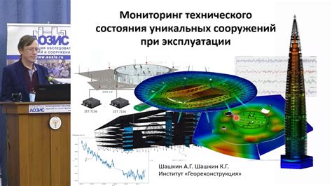 Мастер строитель: постройте 100 уникальных сооружений