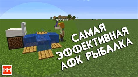 Мастер-класс: создание самой эффективной афк фермы рыбалки в Minecraft