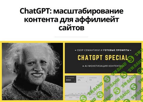 Масштабирование контента