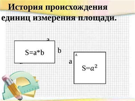 Математические расчеты и рекомендации