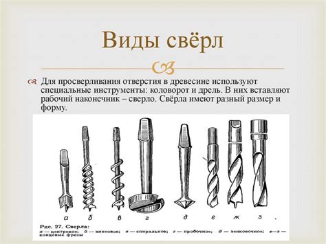 Материалы, подходящие для обработки на сверлильном станке