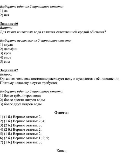 Материалы: выберите из разных вариантов