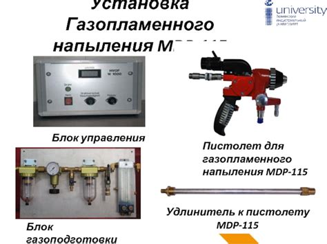 Материалы для газопламенного напыления