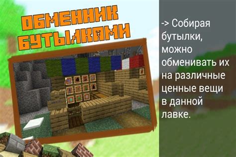 Материалы для постройки бомж-мегаполиса