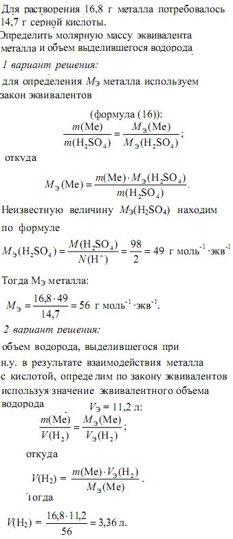 Материал металла и специфика задачи