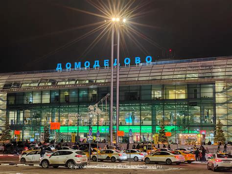 Мгновенная подача такси в Староминске - быстро и надежно!