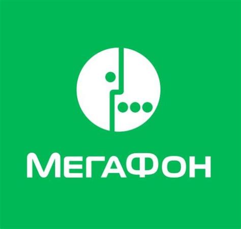 МегаФон предлагает бесплатный телефонный сервис