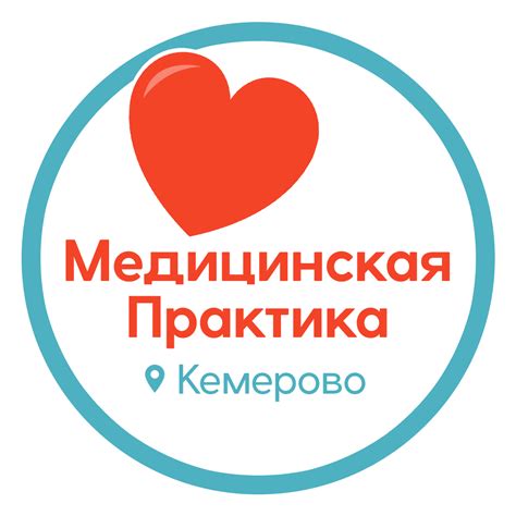 Медицинские центры по профилям