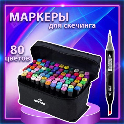 Медные маркеры