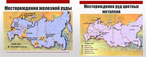 Медные руды: крупнейшие месторождения и основные свойства