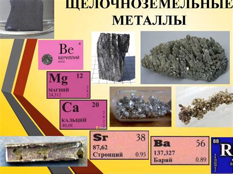 Медь: металл или щелочной элемент?