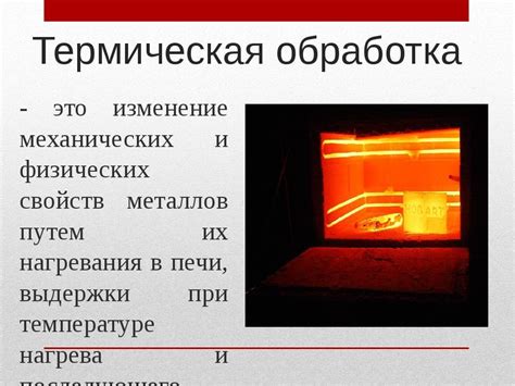 Медь и ее роль в повышении стойкости стали к коррозии