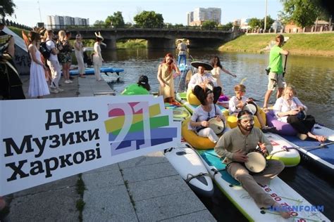 Международные мероприятия, празднования и концерты в день музыки