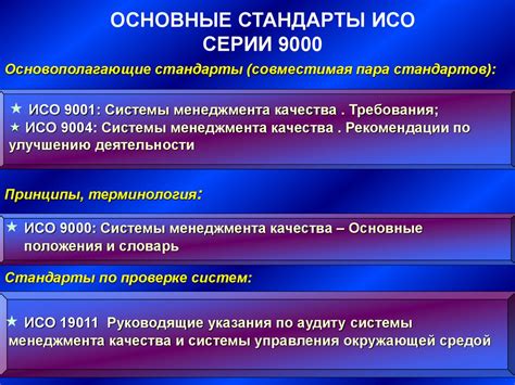 Международные стандарты качества для нержавеющих моек