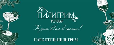 Мелодии в меню создадут особую атмосферу и вызовут приятные воспоминания