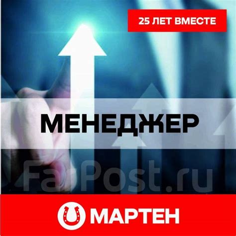 Менеджер по металлопрокату удаленно