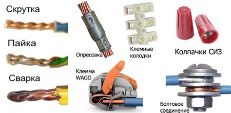 Меньшее количество проводов и соединений