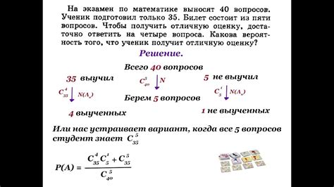 Меньше вероятности совершить ошибку