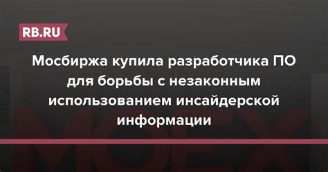 Меры, предпринятые правительством для борьбы с незаконным использованием OPM металла