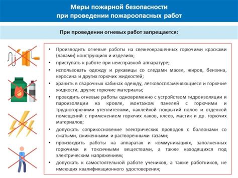 Меры безопасности при хранении драгоценных металлов