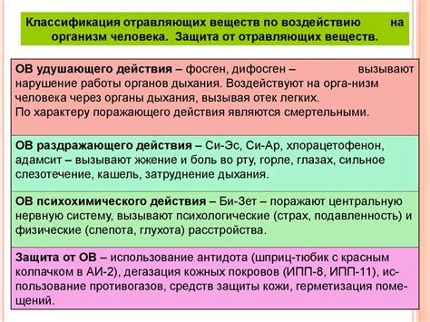 Меры по защите металла от негативных воздействий