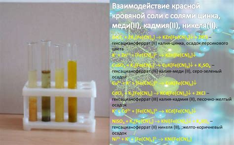 Места обнаружения калия металла