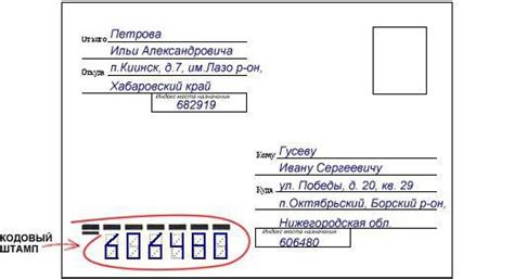 Местонахождение и почтовый адрес